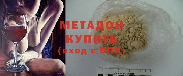 MDMA Premium VHQ Липки