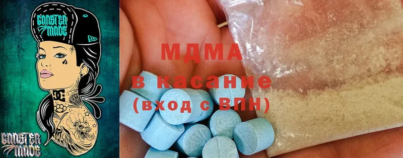 маркетплейс официальный сайт  omg как зайти  Камызяк  MDMA кристаллы 